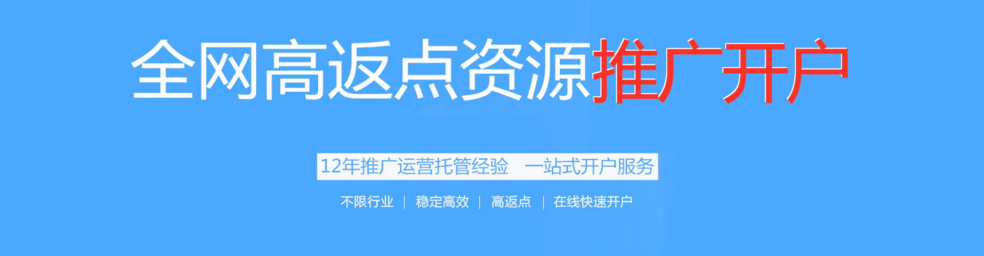 连平小红书信息流