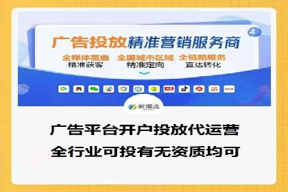 百度推广的SEM策略及其实施案例
